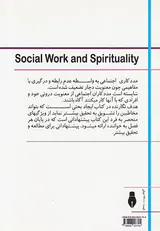 مددکاری اجتماعی و معنویت